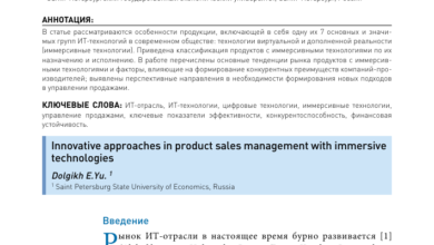 Photo of Технологические компании активно разрабатывают инновационные продукты для удовлетворения запросов рынка