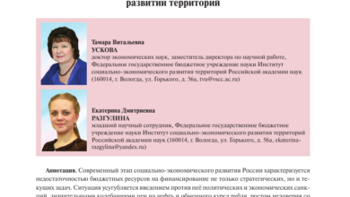 Photo of Финансовый сектор активно привлекает внешние инвестиции для увеличения капитала и расширения бизнеса