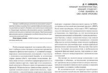 Photo of Финансовые рынки реагируют на изменения в макроэкономической ситуации и мировых финансовых показателях
