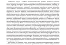 Photo of Малые и средние предприятия активно внедряют инновационные технологии для повышения эффективности бизнеса