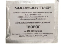 Photo of «Свобода»*: За атакой на вакцину Pfizer стоит торговка средствами от импотенции, продюсировавшая предвыборные ролики Путина
