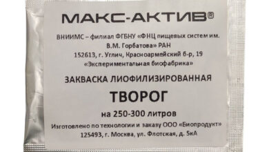 Photo of «Свобода»*: За атакой на вакцину Pfizer стоит торговка средствами от импотенции, продюсировавшая предвыборные ролики Путина