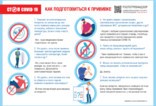 Photo of Кадыров предложил лечить «отказников» от вакцинации против коронавируса в последнюю очередь