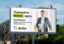 Photo of Рекламные агентства создают новые креативные кампании для продвижения продуктов и услуг компаний