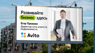 Photo of Рекламные агентства создают новые креативные кампании для продвижения продуктов и услуг компаний